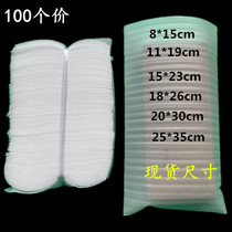 Pearl cotton bag new material white shockproof shatterproof laminating bag 100 prices