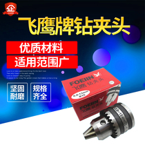 Manual Drill Chuck Self-tightening Chuck Counter Drill Lathe All-In-One APU R8 Taper Chuck