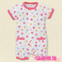 0 Japan Nishatsuya Boys Baby Baby Pink Bunny Short Sleeve Climbing Shorts One-Body