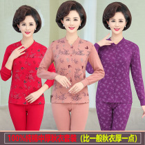 Middle-aged and elderly cotton cardigan autumn trousers set mother thin thermal underwear old lady loose sweater women
