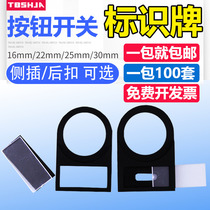 22mm Button switch Signal light Sign Sign Sign sign sign box Sign box Sign box Sign box Sign box Sign box Sign box Sign box Sign box Sign box Sign box Sign box Sign box Sign box Sign box Sign box