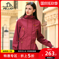 Beshy and outdoor single-layer stormsuit womens autumn thin travel jacket waterproof windproof and warm sports windbreaker