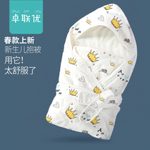 Baby hug quilt Spring and autumn pure cotton ox baby quilt Summer thin newborn baby towel hug blanket sleeping bag supplies