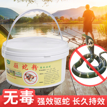 Alnas realgar snake repellent powder anti-snake products long-acting household anthelmintics indoor courtyard fishing camping Outdoor