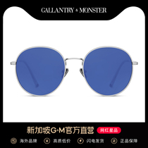 SG GM sunglasses womens 2021 new fashion net red sunglasses anti-UV street shot round frame tea sunglasses