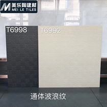 All-ceramic whole body outdoor engineering brick Wave pattern 600x600 concave and convex antique brick Chain non-slip floor tile