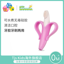  Baby Banana Banana baby Teether Toothbrush Baby molar stick Giraffe bite glue can be boiled and non-toxic