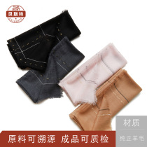 Inner Mongolia pure wool scarf female Autumn Winter Fine fine style loose beard wool shawl outside high-end