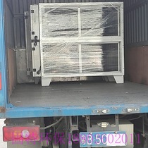 Supply Foshan laser cutting sheet metal smoke processor negative ion smoke Purification manufacturer