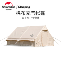 Norwegian guest Watt Air12 retro cotton fabric tent outdoor delicate camping light lavish camping thickened inflatable tent hut
