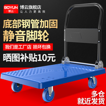 Push-pull cargo silent small carrier trailer Hand-pull lightweight folding cart Flat portable truck trolley