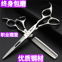 Hairdresser Cut Cut Cut Cut Professional Haircut Cut Haircut Hairdresser Hairstyle Cut Tool Cut