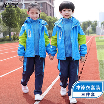 Childrens clothing boy set spring and autumn 2021 New detachable plus velvet big childrens assault clothing three in one three pieces