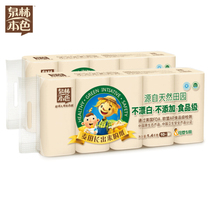 (140g 20 rolls)Tralin natural color maternal and infant baby special long roll paper toilet paper puree official store