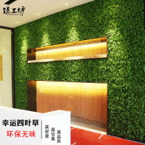 Four-leaf clover simulation plant wall artificial lawn Wall Wall decoration three-dimensional green plant background false green plant grass wall