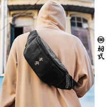 Chuo Chinese style brand is a pleasure to meet long-term fashion lovers oblique shoulder bag mens running bag female chest bag 43120