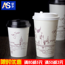  300 400 500 700 Disposable milk tea cup Thickened coffee cup Soy milk paper cup with lid