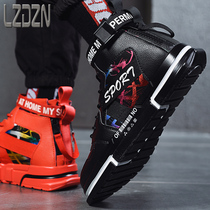 Trendy shoes mens shoes all-match sports dad high waist mid-help basketball spring shoes mens trend line spring ins burst