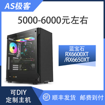 Sapphire RX6650XT-RX6600XT 8G Ultra Platinum Desktop Gaming Computer Host B Station AS Pole