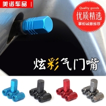 Automobile tire valve cap stainless steel metal gas nozzle cover aluminum alloy explosion-proof valve core cover universal