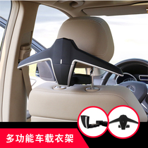 Car hanger Car chair back drying rack Clothes suit multi-function hook Mercedes Benz Audi BMW car hanger