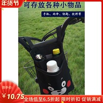 Thickened large-capacity net pocket outdoor electric motorcycle artifact motorcycle multifunctional skateboard storage bag handlebar hanging bag equipment