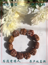 Surabaya stone hand chain Surabaya floating stone hand chain stone Buddha head bracelet red needle stone yellow needle stone bracelet