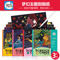 Meile childrens scratch paper colorful scratch painting childrens painting coloring cartoon safe taste