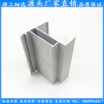 Color Steel China Continental Foam Pinch Plate Accessories Accessories Purification Aluminum Double Door Frame Foshan Manufacturer Direct Aluminum Alloy