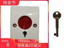Original installation Honeywell Resvideo domain suitable all PB2 emergency button PB3 Manual emergency alarm button switch