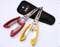 Fish Hunter Multifunctional Pioneer Luya Tongs Red Yellow Lua Tools False Bait Fishing Tackle