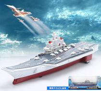 Ship alloy aircraft carrier World War II cruise ship warship ornaments toy simulation Liaoning aircraft carrier military model