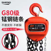 Shengdiao chain hoist 1 ton 2 10 tons 3t lifting hoist 5t6 meters manual iron hoist crane small lifting inverted chain