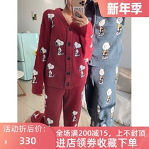 Japan you gelato pique Soft Snoopy Pajamas Women's Fall Winter Couple Cardigan Warm Home Clothes