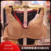 Recommended Wagel WB3622 classic 3 4 thin mold cup with steel ring large size bra 280