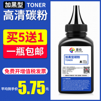 Suitable for brother MFC7360 dcp7057 7060D 7080D tn2325 1618w 1608 Lenovo m7400 765