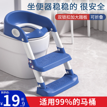 Kids Toilet Seat Potty Staircase Boys Girls Baby Staircase Baby Potty Circle Home Urinal Pee Bench