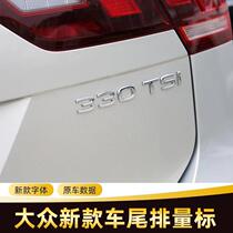 Volkswagen 21 Tu Ang CC Tanyue X 330 380TSI original tail displacement Mark digital Mark modified rear car sticker