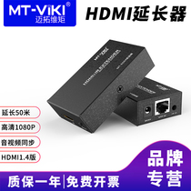 Maxtor dimension moment MT-ED04 HDMI extender to network cable extension 50 meters to RJ45 network port Network signal transmitter Amplifier transceiver HD 1080P