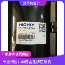 SD122CV-P6AG original brand new Hitachi air conditioning compressor small 1 horse SD122CV-H3AU SD127CV