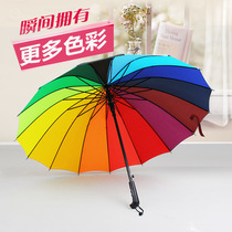 Rainbow Umbrella 16 Bone Advertising Umbrella Straight Rod Long Handle Insurance Gift Business Umbrella Customized Factory Spot