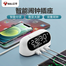 Bull socket usb socket bedside charging plug-in wiring board wiring board alarm clock high volume LED electronic clock