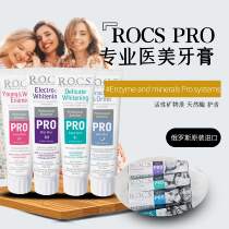 ROCS Lekou suitable Russian imported professional enzyme whitening special care sensitive fresh mint toothpaste