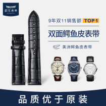 Jiyou double-sided alligator leather strap leather for men and women Longines Omega Patek Philippe Jijia Breguet