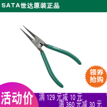 Shida tool ring pliers outer card inner card straight elbow Clipper 72005 72001 72002 72004