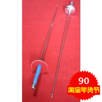 Fencing sword Straight handle epee foil training Electric stainless steel whole sword can participate in the competition Fencing equipment