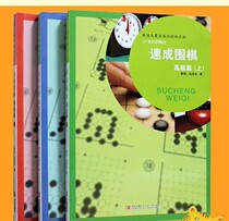 Qingdao Publishing House New concept Crash Go Advanced article Up middle and down set A total of 3 volumes including CD-ROM Crash Go