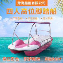 Four-person high pedal boat Park Scenic Area amusement boat water pedal boat double-layer glass steel boat sightseeing boat