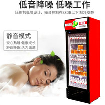 Beverage refrigerated display cabinet beer freezer wine single door tea refrigerator commercial convenience store fresh vertical 388L