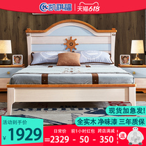 Helen Children Bed Linen Bed Boy Solid Wood 1 5 m Double Bed Teenagers Children Room Suit Furniture Combination